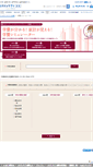 Mobile Screenshot of gakuhi.shingakunet.com